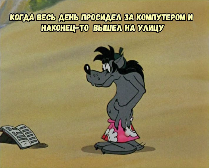 Смешные картинки из мультиков с надписями