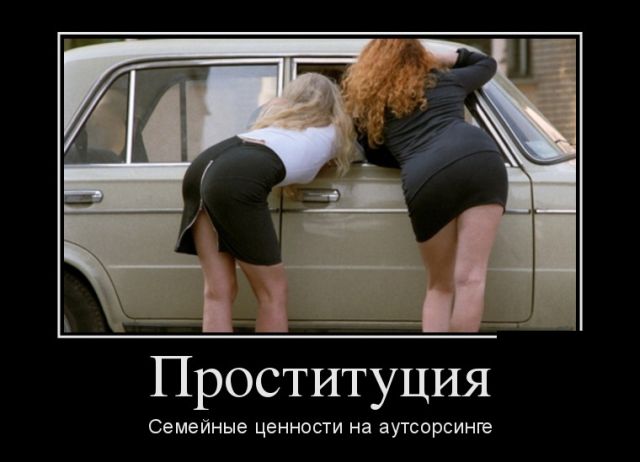 Без демотиваторов - никуда!