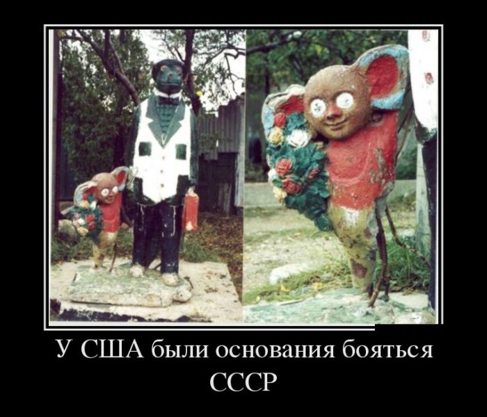 Демотиваторы, лучшие за день.