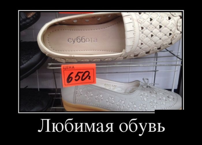 Демотиваторы, подборка новых и прикольных черных рамок.