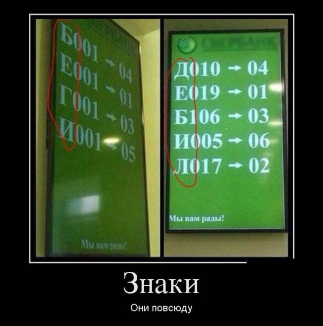 Приколы новые демотиваторы, смешные фразы и картинки.