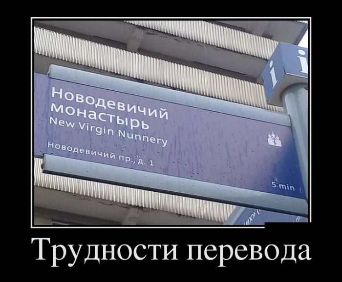 Демотиваторы новые на Ёжине.