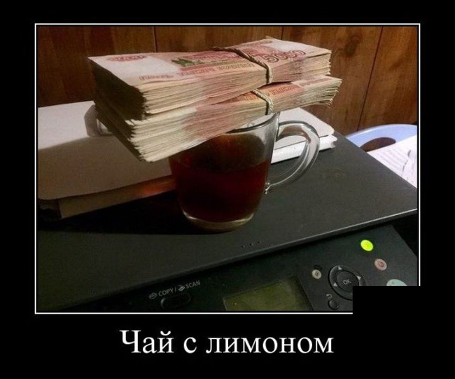 Демотиваторы бывают разные, у нас они только прикольные.