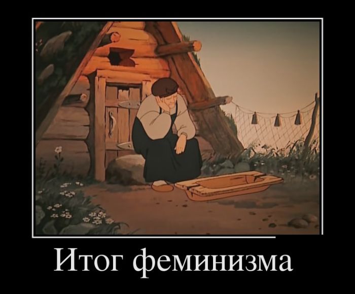 Супер демотиваторы, картинки и прикольный текст.