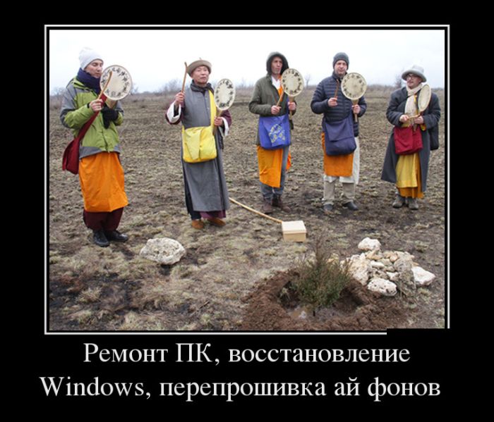 Лучшие демотиваторы на самые прикольные темы.