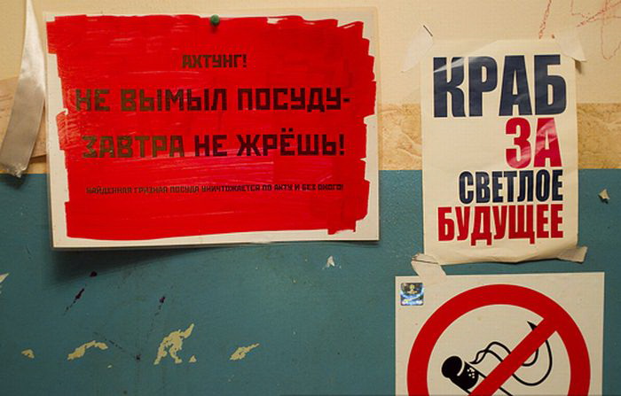 Московская квартира национал-большевиков.