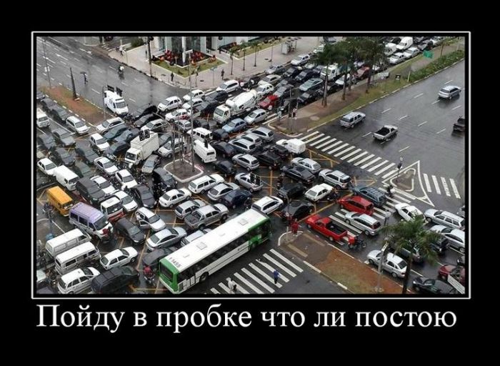 Прикольные демотиваторы, мимо не пройдешь.