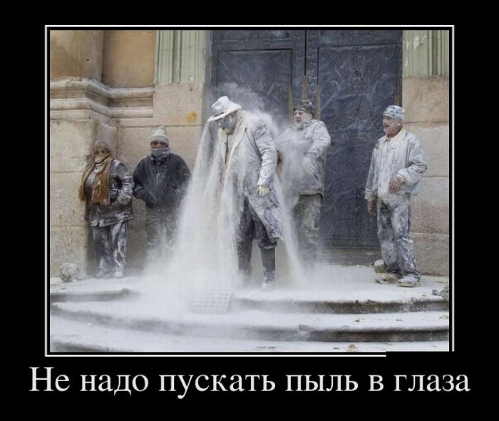 Демотиваторы. смотри их полностью.