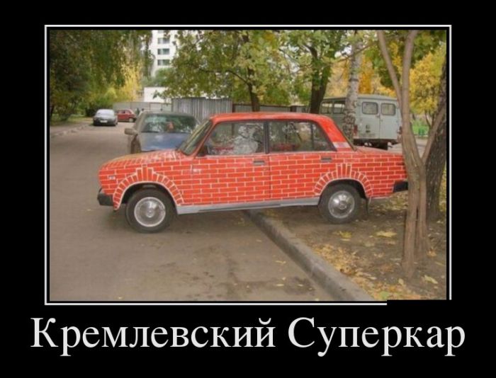 Демотиваторы, смотреть приколы всем.