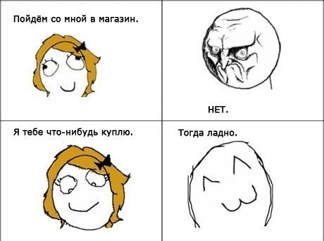 Интересные мысли в рисунках.