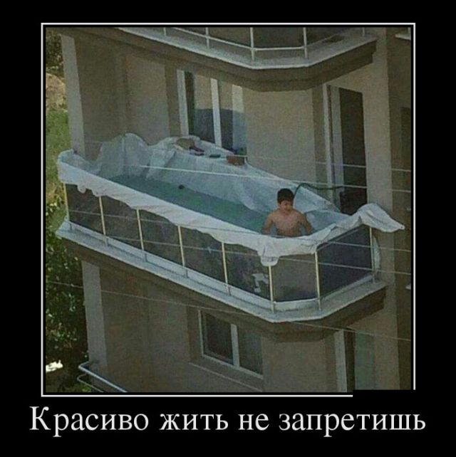 Прикольные демотиваторы, вечная тема.