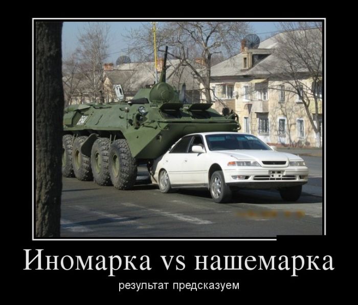 Только прикольные демотиваторы и смешные надписи.