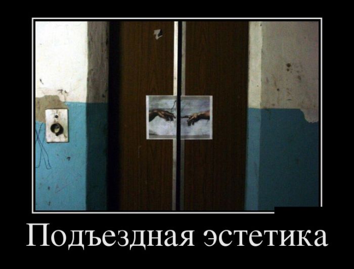 Лучшие демотиваторы на самые прикольные темы.