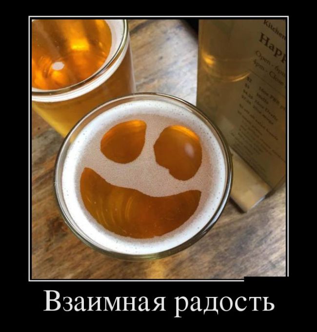 Новый демотиватор, в количестве 23 шт.