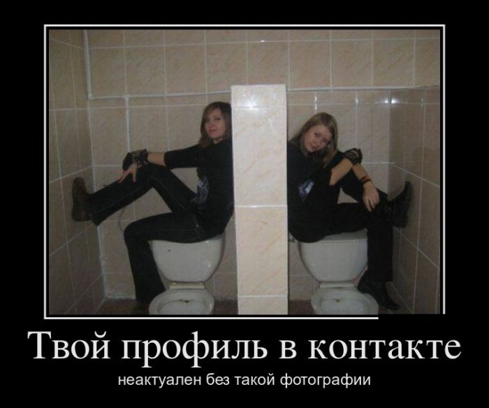Демотиваторы, смотреть приколы всем.