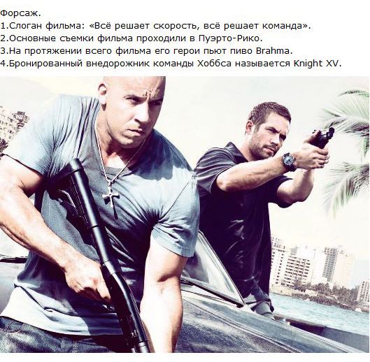 Факты в картинках о знаменитых фильмах и мультфильмах.