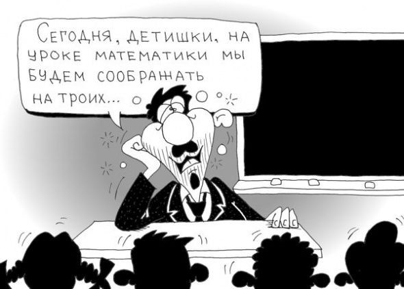 Карикатурки на день Воскресный.