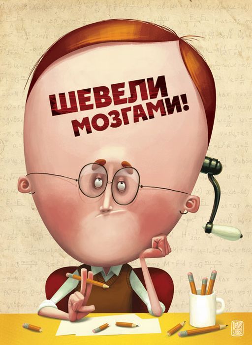 Иллюстрации израильского художника Дениса Зильбера