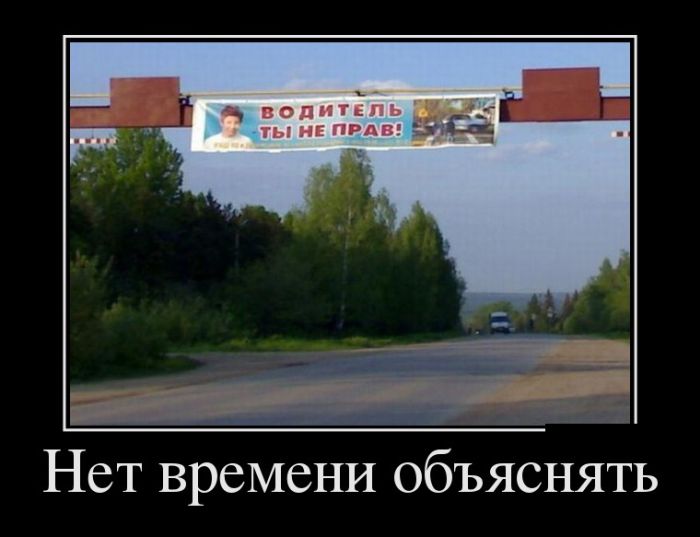 Прикольные демотиваторы, для ценителей позитива.
