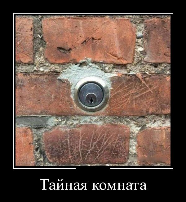 Классная подборка новых демотиваторов.