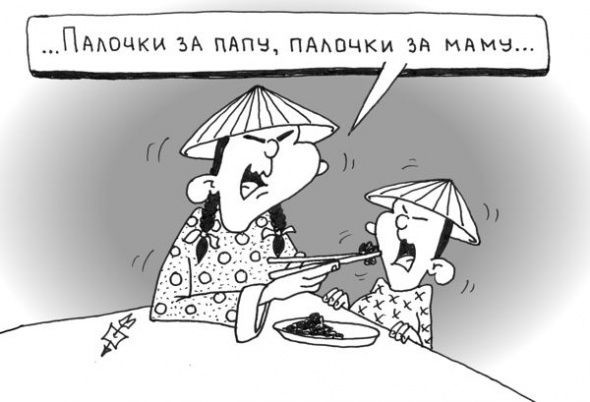 Карикатурки на день Воскресный.
