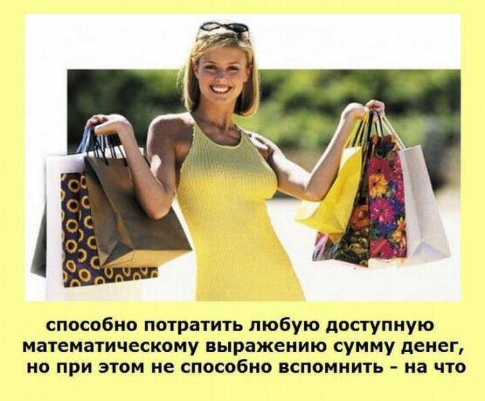 Картинки про женщин, интересные факты