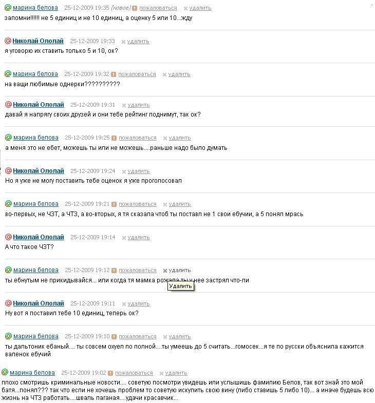 Что бывает, если поставить единицу на мейлрушечке,  - часть 1.