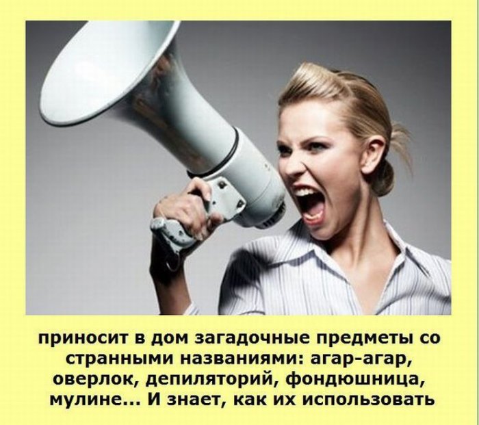 Картинки про женщин, интересные факты