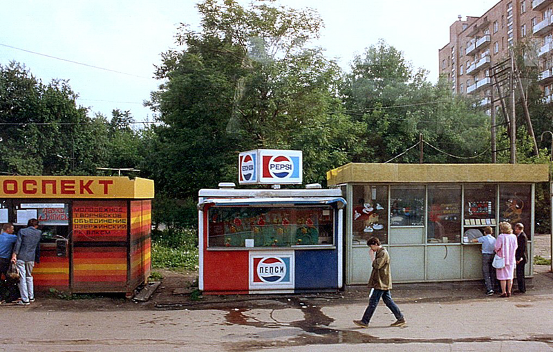 Совок, фото сделаны в СССР 1989 год