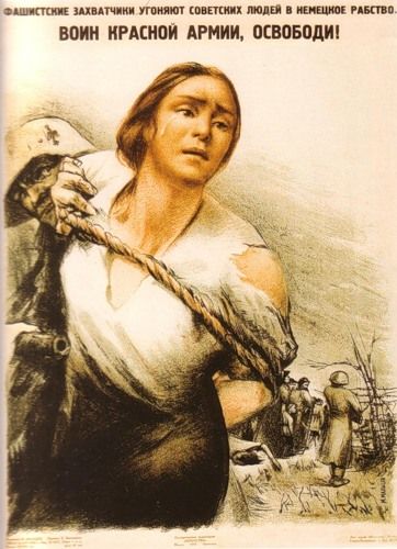 Антифашистские плакаты времен Советского Союза.