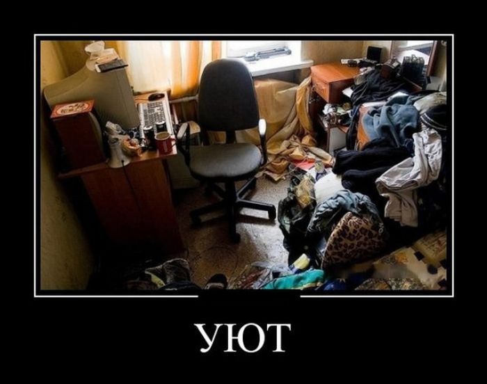 Демотиваторы с прикольным смыслом.