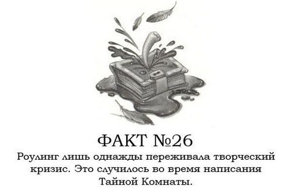 Интересные факты о Гарри Поттере.