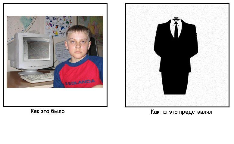 Детские фантазии и реальность.