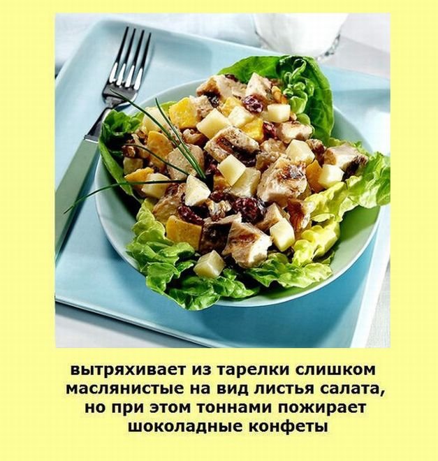 Картинки про женщин, интересные факты