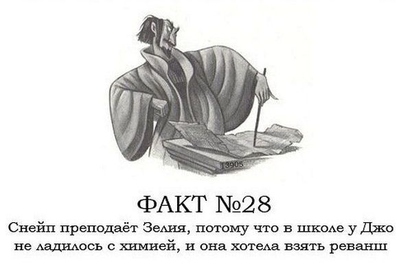 Интересные факты о Гарри Поттере.