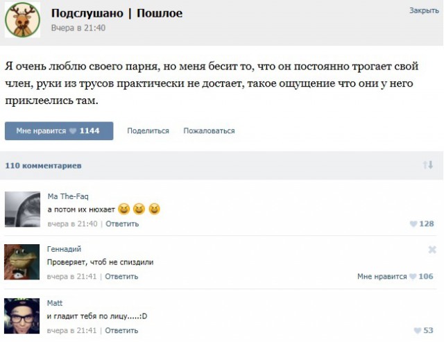 Подслушано и прочитано.