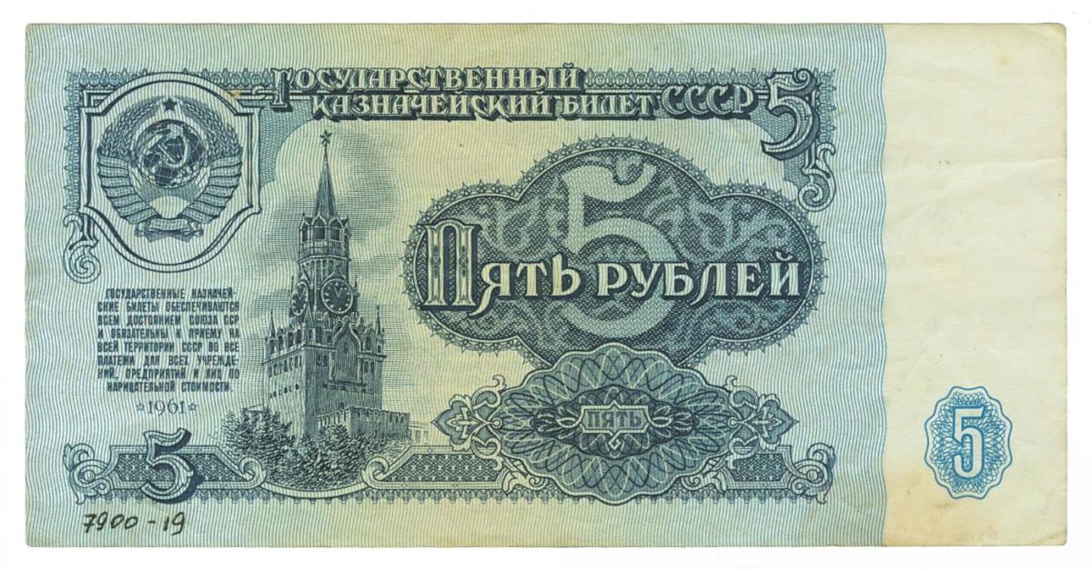 Что можно было купить и оплатить за рубли в СССР