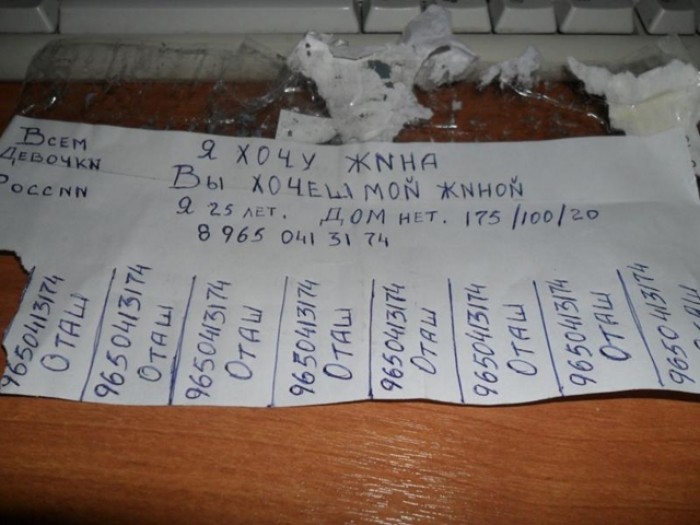Прикольные картинки с надписями и объявления