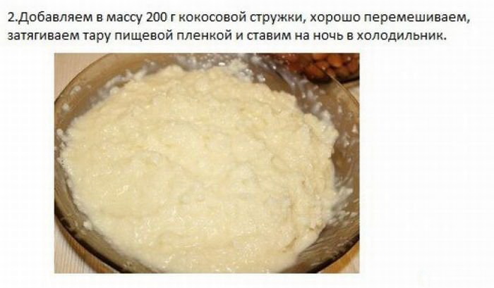 Как сделать конфеты Рафаэлло в домашних условиях