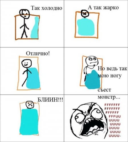 Трололо комиксы ржачные