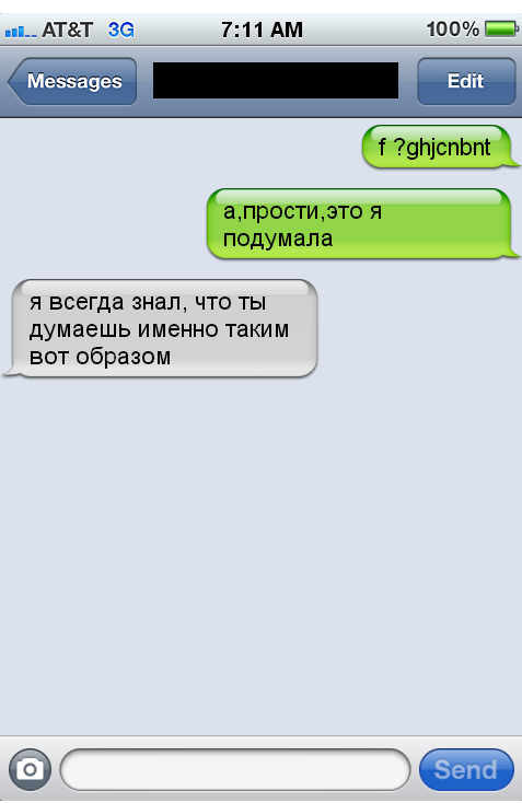 Картинках про, картинки смс и приколы смс смешные смс