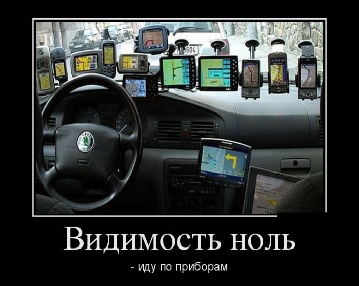 Демотиваторы приколы новые и смешные.
