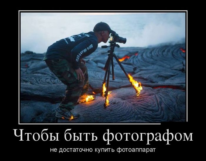Убойные и прикольные демотиваторы.