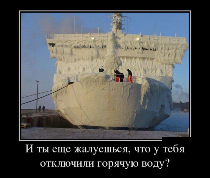 Новые демотиваторы, все больше приколов.
