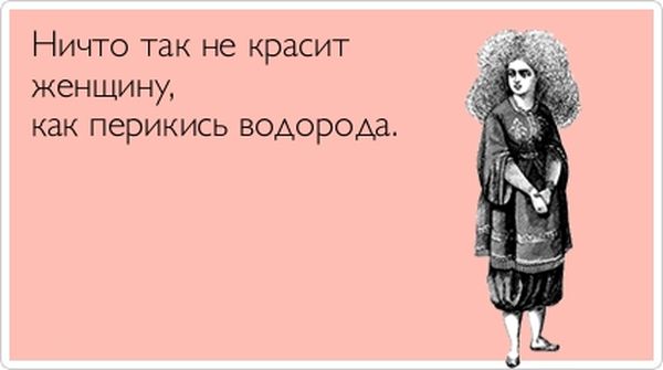 Прикольные открытки