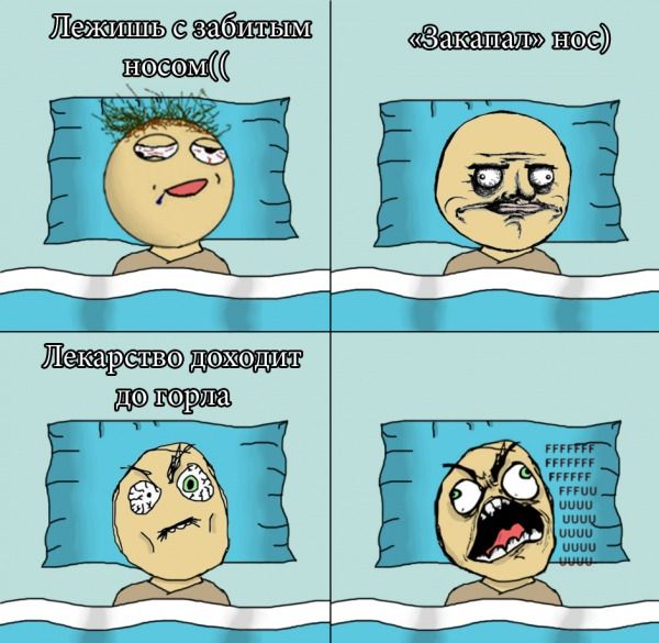 Комиксы с картинками на русском