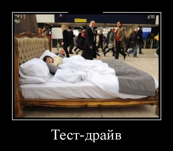 Демотиваторы смешные фото.