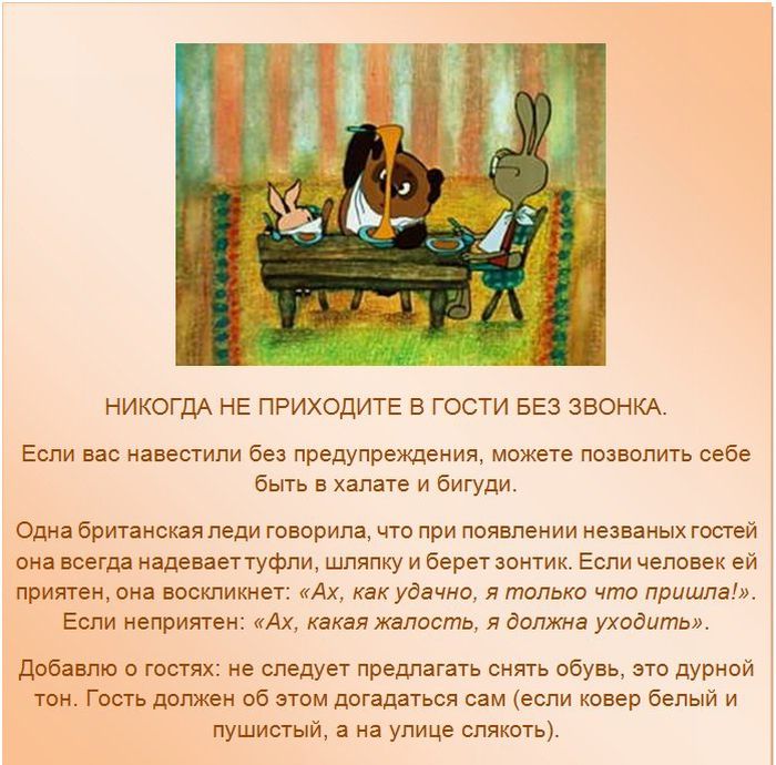 Этика, интересные факты в картинках