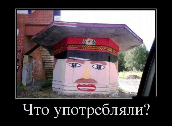 Приколы новые демотиваторы, смешные фразы и картинки.