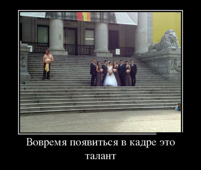 Прикольные демотиваторы и самые новые.